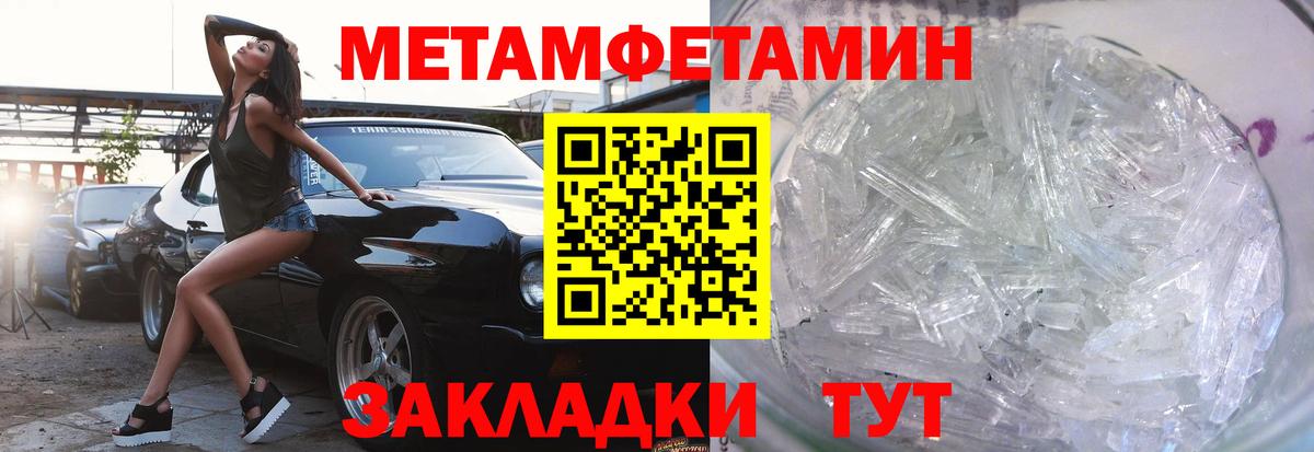 Амфетамин VHQ  Вход с VPN  АМФ  Нерюнгри 