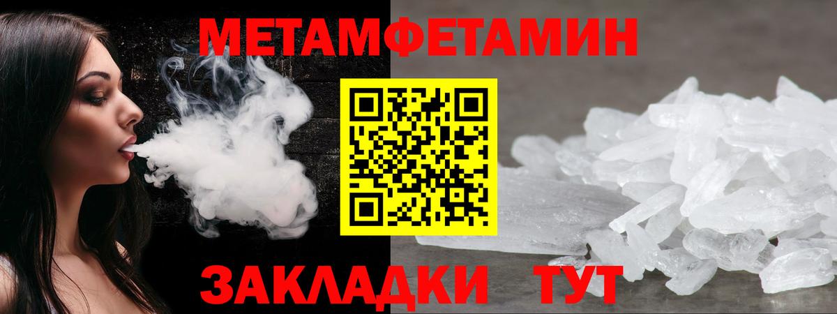 Амфетамин Розовый Нерюнгри