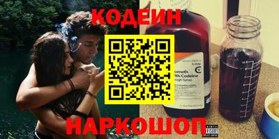 метадон Гусиноозёрск