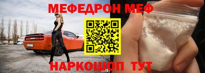 метадон Гусиноозёрск