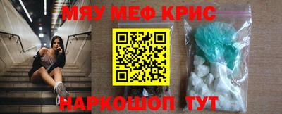 метадон Гусиноозёрск