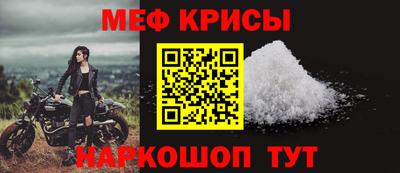 mdma Гусь-Хрустальный