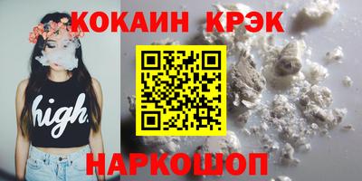 экстази Гусев