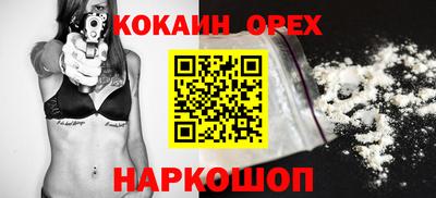 экстази Гусев