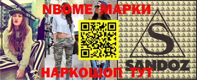 метадон Гусиноозёрск