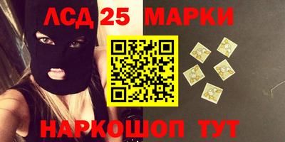 экстази Гусев