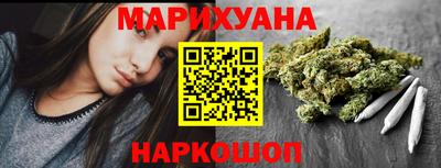 метадон Гусиноозёрск