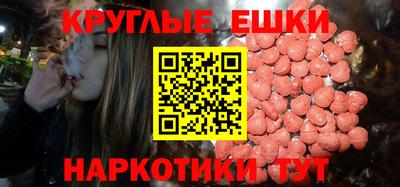 экстази Гусев
