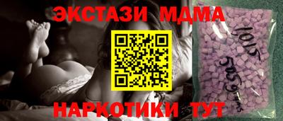 экстази Гусев