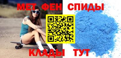 метадон Гусиноозёрск