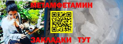 метадон Гусиноозёрск