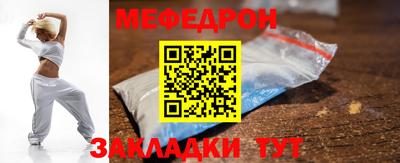 метадон Гусиноозёрск