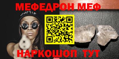 метадон Гусиноозёрск