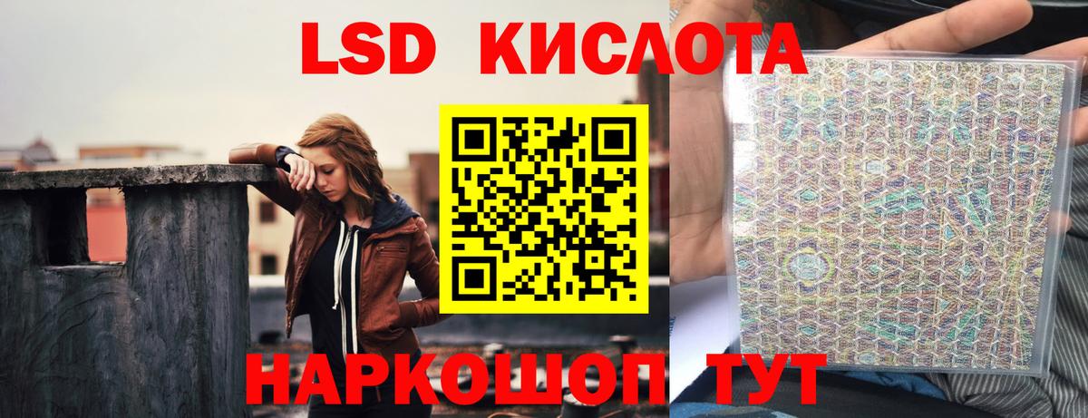 Нерюнгри  Лсд 25 экстази ecstasy  Вход с VPN  Лсд 25 экстази ecstasy 