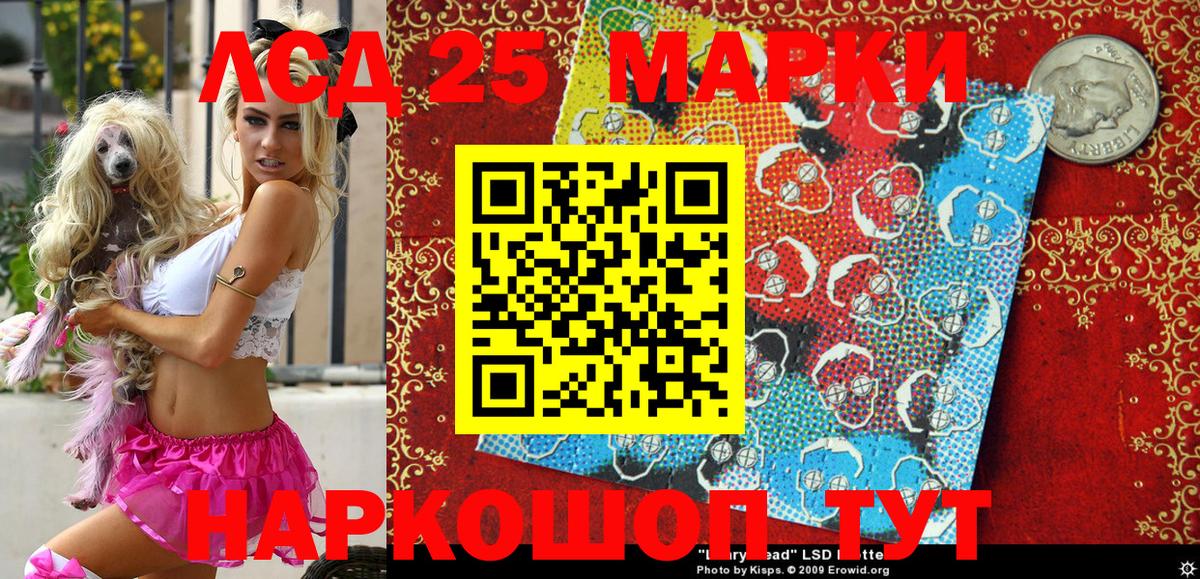 Марки NBOMe 1500мкг Нерюнгри