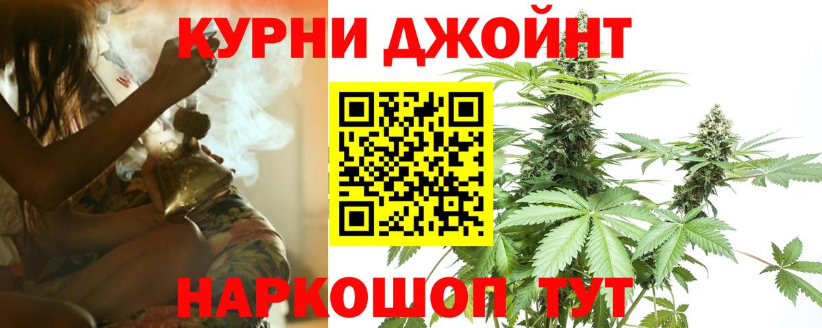 МАРИХУАНА марихуана Нерюнгри