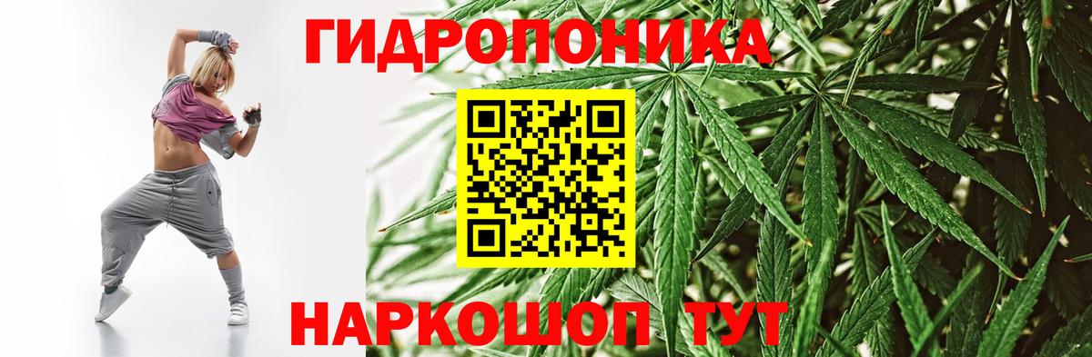 МАРИХУАНА конопля  Вход с VPN  МАРИХУАНА индика  Нерюнгри  Марихуана AK-47 